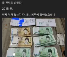 엄마한테 맡기면 너 다 컸을때 줄게!