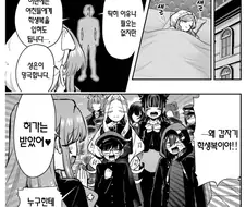 100여친)이제는 핑계거리도 찾지 않음
