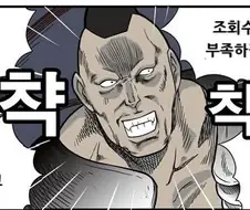 블루아카)개학식 하는 만화