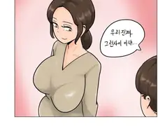 가족지원금.manhwa