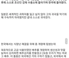 업적이 잘못 알려진 과학자