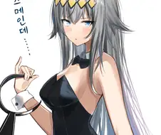[말딸] 바니걸 오구리