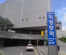 의정부역 가면 이런 생각을 한다.img