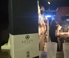 66만원짜리 사케.jpg