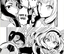 문무겸비아가씨와 서민 만화.manga