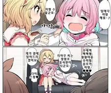 @) 인간실격 리아무.manga