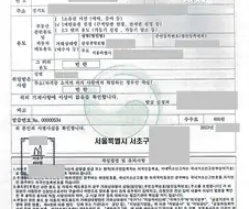 우리나라는 서명을 엄청 얕보는데