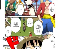 버튜버)선장의 나이가 궁금하다.manhwa