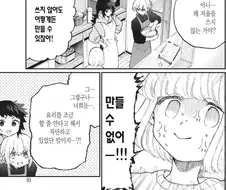 요리 잘해도 제과에는 실패하는 이유