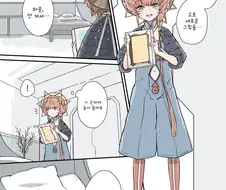 [FGO] 고흐흑 만화