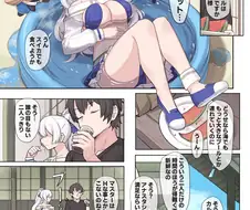 페그오) NTR 아닌데 NTR같은 만화ㅋㅋㅋ