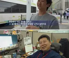 다큐3일 SK하이닉스 직원들 표정.jpg
