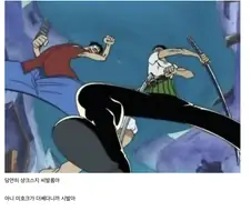 원피스)미호크와 샹크스 중 누가 더 쎄?