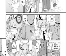 동방) 겨드랑이에서 냄새나는 만화.manga