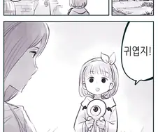 암약) 일반 가정을 세뇌시켜 타락하게 하는.manga