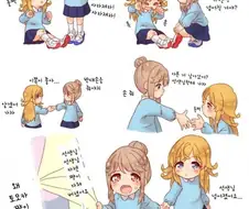 @) 대신 울어주는 성모돌.manga