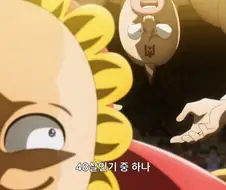 근육맨]정의초인이 이런 기술을?!