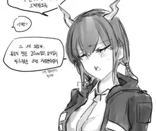 고백