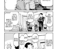 수육아저씨) 크아악 이 음란 TS 암컷이