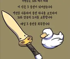 TRPG) 마법 효과들에 온갖 제약이 걸려있는 이유