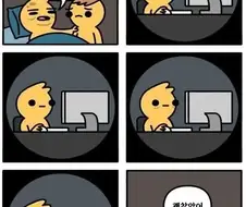 죽기직전 스쳐간다는 주마등