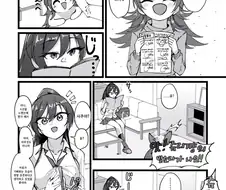 @) 어리광 마스터 사쿠야.manga