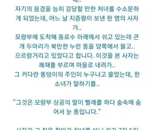 한국사의 가장 자비로운 왕