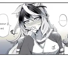 [말딸] 요오망한 루돌프.manhwa