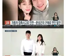 운동선수가 결혼한 방법