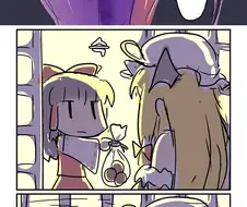 ㅎㅂ, 동방)서큐버스 유카리가 유혹하는 만화.manga