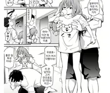 키 130cm 아내와 남편.manhwa