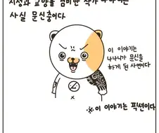 돈 없어서 도박장에 감금되는 만화