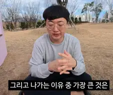 충주맨에 돈 때문에 그만 뒀다는 유튜버.jpg