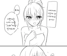 백합,약후) 유이나가 루카 가슴 만지는 만화.Jpg