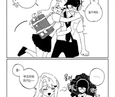오타쿠와 갸루