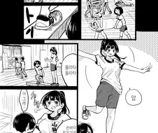 뭐야 이게..manga