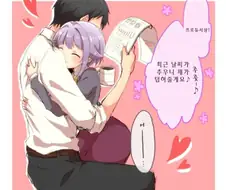 [@] 귀여운 142-s Manhwa
