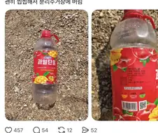 해수욕장에서 본 찜찜한 쓰레기.jpg