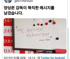 새는 날아가면서 뒤를 돌아보지 않는다....jpg