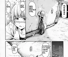 후끈후끈한 만화