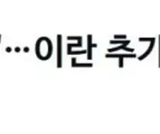 트럼프 "생일 소원은 세계 평화"…이란 추가 타격 예고 직후 발언