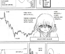 그만두고 평범하게 살고싶어하는 여대생.manhwa