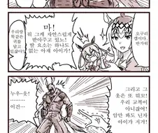 말딸) 닌자슬레이어 마스터 오구리캡.manga