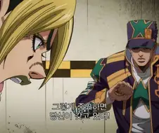 죠죠)6부 죠타로가 인성 문제있는 쓰레기 새끼인 이유