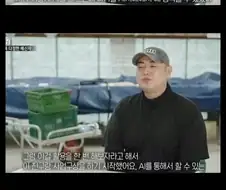 AI에게 가스라이팅 당한 사람