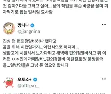 연예인들 방송에서 생활고 언급...꼴보기 싫다는 사람
