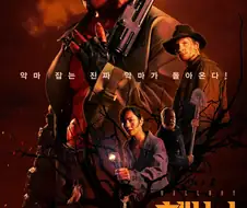 아무도 모르는 헬보이 영화.movie