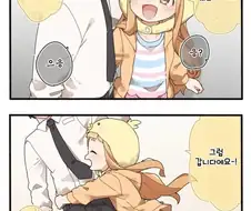 프로듀서가 걱정 된 니나