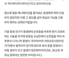 동생이 이상한 가면을 쓰고 이상한 행동을 하는 게 걱정되는 형