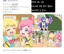 전작보니 여자애들끼리 엄청 달라붙더라 최신작도 본받아라